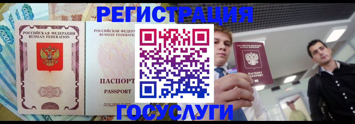 регистрация для школы в Куртамыше